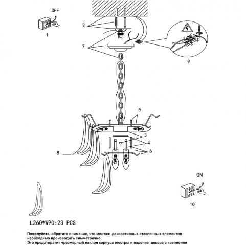 Люстра Arte Lamp Maya A4072LM-6GO