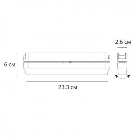 Магнитный трековый светильник Arte Lamp Rapid 4000К A6161PL-1BK