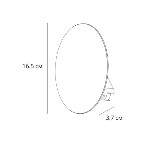 Магнитный трековый светильник Arte Lamp Rapid 4000К A6163PL-1BK