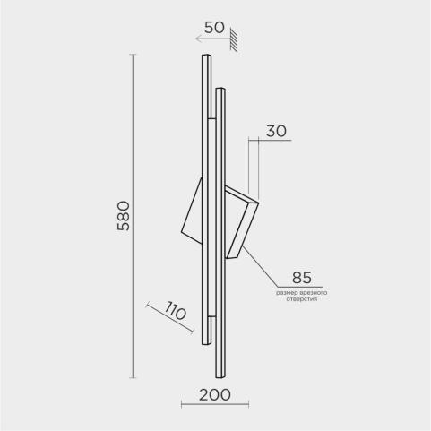 Бра Modelux ML.728 3000-6000K  ML.728.580 BK