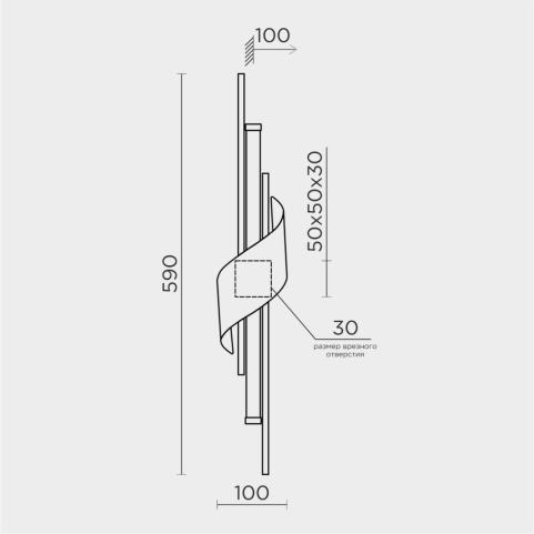 Бра Modelux ML.729 4000K  ML.729.590 BS