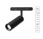 Магнитный трековый светильник Arte Lamp Expert A5721PL-1BK