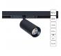 Магнитный трековый светильник Arte Lamp Optima 4000К A7260PL-1BK