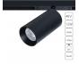 Магнитный трековый светильник Arte Lamp Optima 3000К A7281PL-1BK