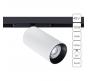 Магнитный трековый светильник Arte Lamp Optima 4000К A7262PL-1WH