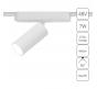 Магнитный трековый светильник Arte Lamp Rapid Smart 2700-6000К A2956PL-1WH
