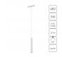 Магнитный трековый светильник Arte Lamp Rapid Smart 2700-6000К A2959PL-1WH