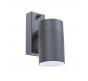 Настенный уличный светильник Arte Lamp Mistero  A3302AL-1GY