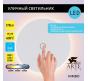 Настенный уличный светильник Arte Lamp Nimbo  A4506AL-1WH